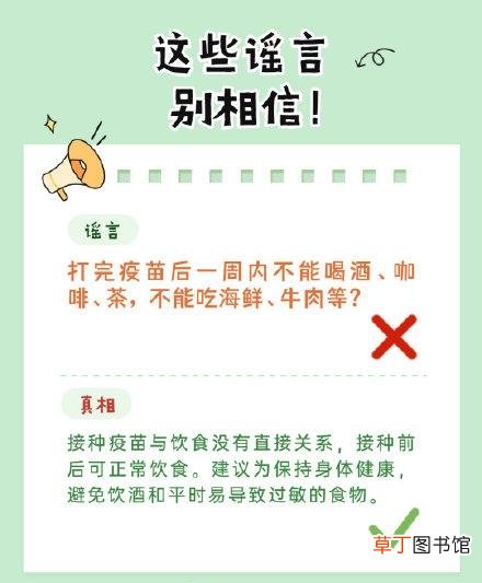打了新冠不能洗澡吗 打完新冠疫苗可以洗澡吗