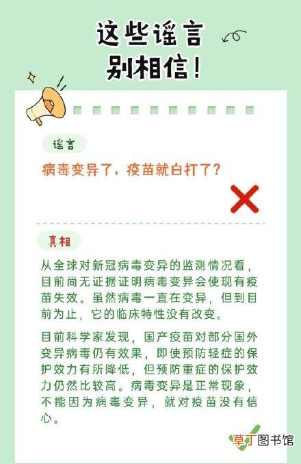 打了新冠不能洗澡吗 打完新冠疫苗可以洗澡吗