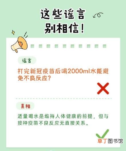 打了新冠不能洗澡吗 打完新冠疫苗可以洗澡吗