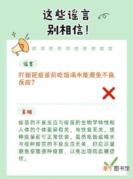 打了新冠不能洗澡吗 打完新冠疫苗可以洗澡吗