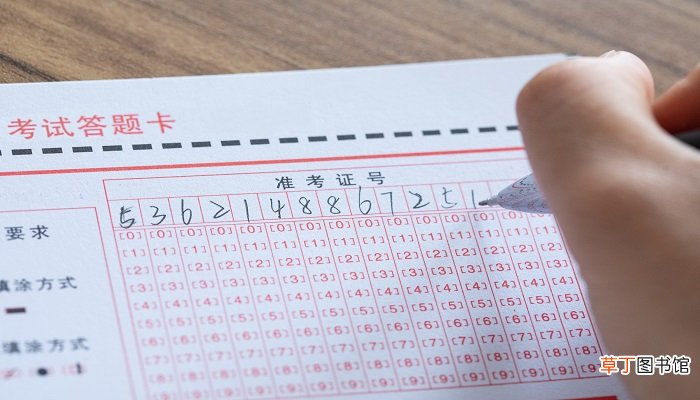 学号是考生号还是准考证号