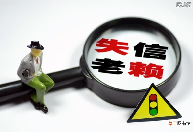 失信被执行人长期失联怎么办,还是有办法的！