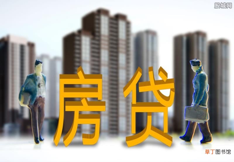 征信逾期过还清了会影响房贷吗,申请材料也很重要