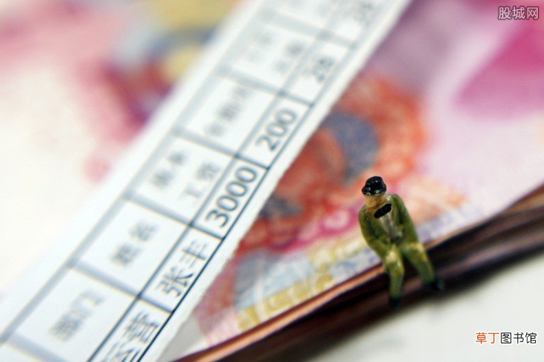 2020年平均工资,增速比上年回落2.2个百分点