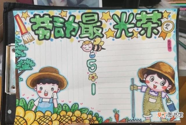 五一主题绘画素材 劳动节手抄报资料内容