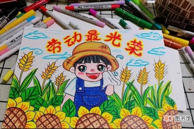 五一主题绘画素材 劳动节手抄报资料内容