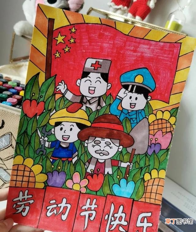 五一主题绘画素材 劳动节手抄报资料内容