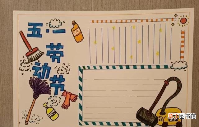 五一主题绘画素材 劳动节手抄报资料内容