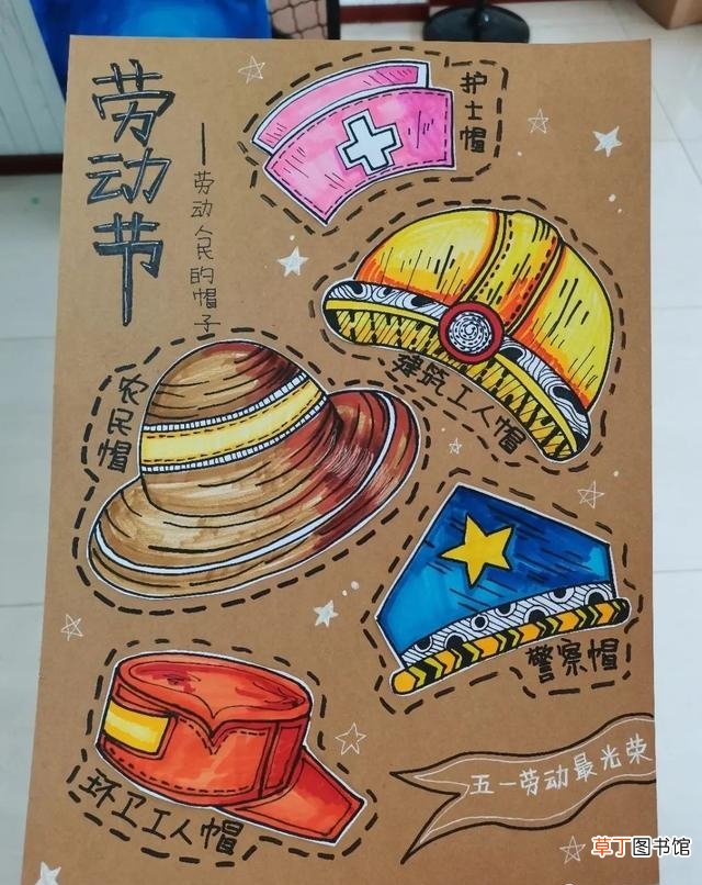 五一主题绘画素材 劳动节手抄报资料内容