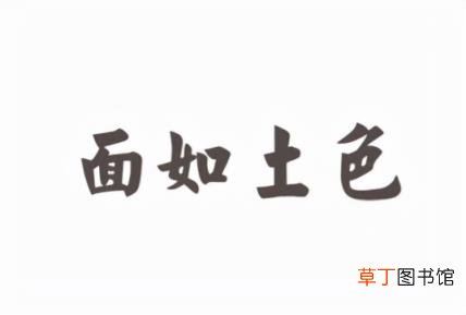五颜六色的近义词 描写颜色的词语同反义汇总