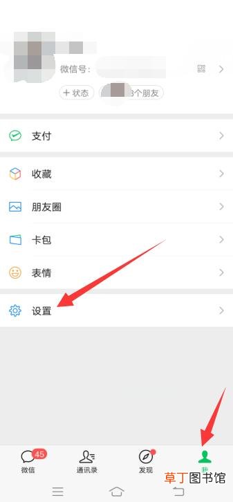 微信卸载重装聊天记录没了 能恢复吗