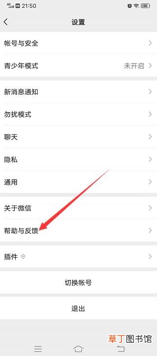 微信卸载重装聊天记录没了 能恢复吗