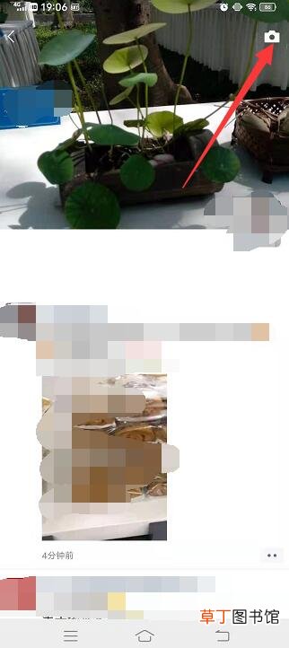 朋友圈直接发文字怎样发