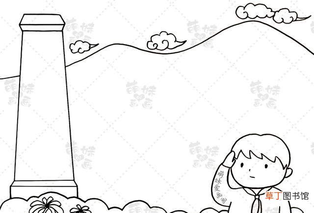 简单又漂亮的清明节手抄报模板 清明手抄报资料大全