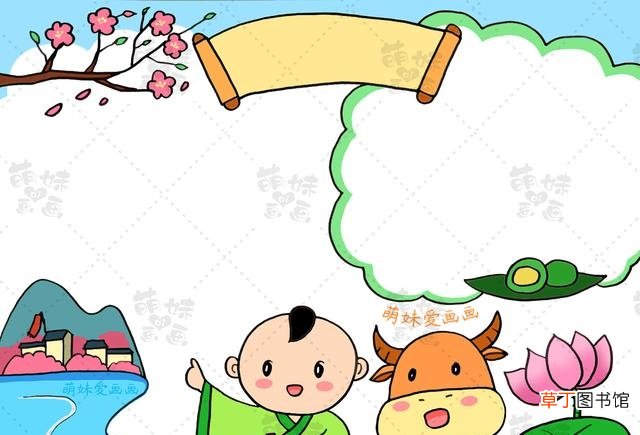 简单又漂亮的清明节手抄报模板 清明手抄报资料大全
