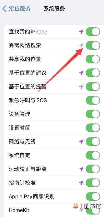 苹果手机4g信号不好怎样解决