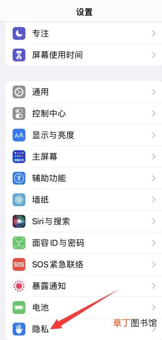 苹果手机4g信号不好怎样解决