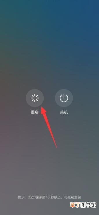 华为手机从上往下滑的菜单没有了