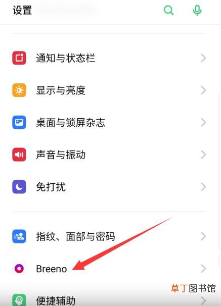 oppo小布怎样喊出来