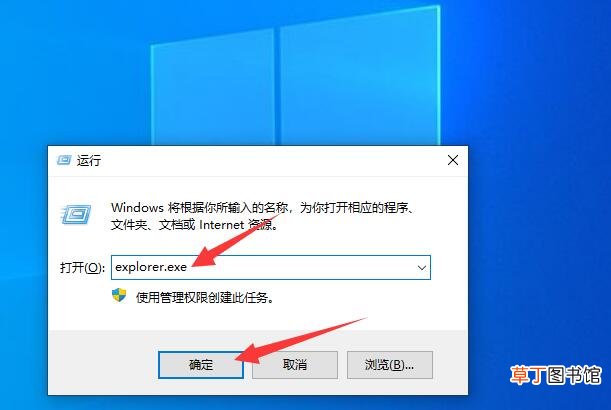 资源管理器怎样打开