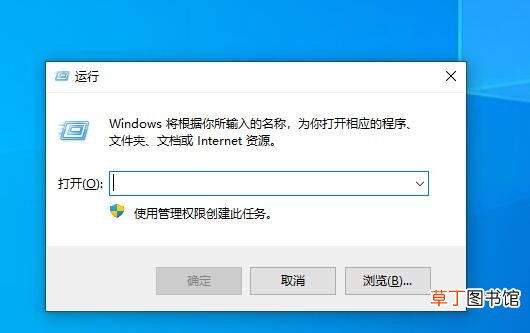 运行窗口怎样打开