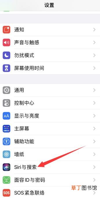苹果助手叫什么名字