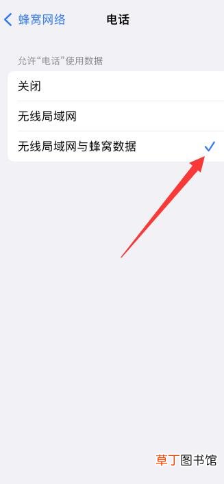 苹果手机来电显示外地号码怎样回事