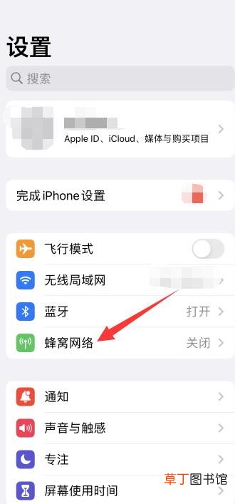 苹果手机来电显示外地号码怎样回事