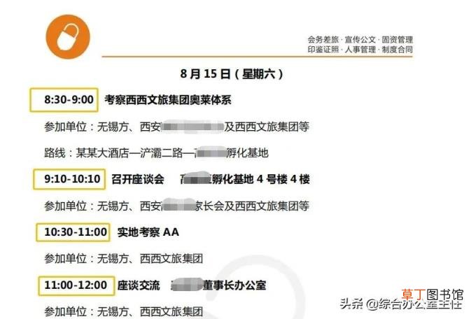 通知格式 简单版和复杂版