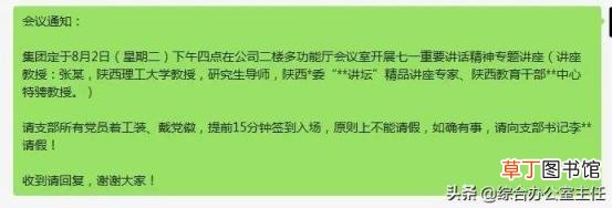 通知格式 简单版和复杂版