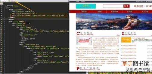 聚精会神的近义词 帮助孩子成为语文学霸的词语大全