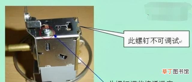 新飞冰箱不停机的解决办法 冰箱不停机是什么原因