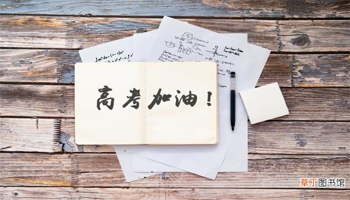 高职高考和成人高考的区别