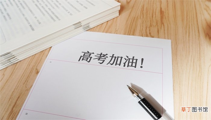 高职高考和成人高考的区别