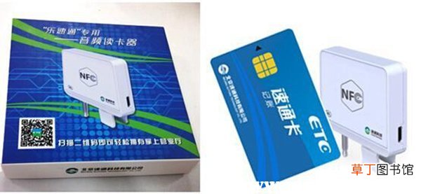 高速ETC怎么充值？ETC充值方法都有哪些