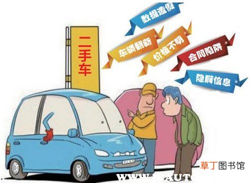 二手车分期付款太黑了，二手车按揭贷款套路