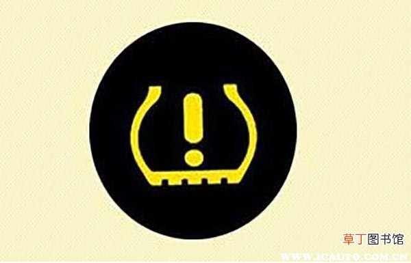 一个感叹号一个圆圈的故障灯，汽车叹号故障灯图解