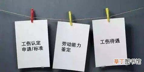 国家赔偿法2021年新标准 2021年最新国家赔偿标准公布