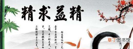 大学生如何践行工匠精神