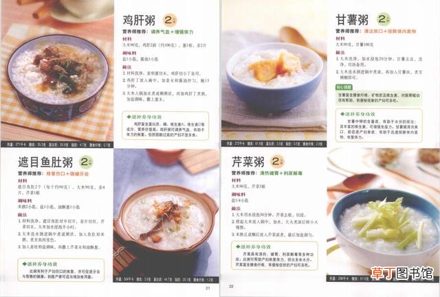 产后调理身体的变化 做月子的13个常见问题