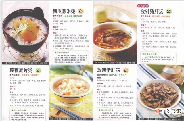 产后调理身体的变化 做月子的13个常见问题