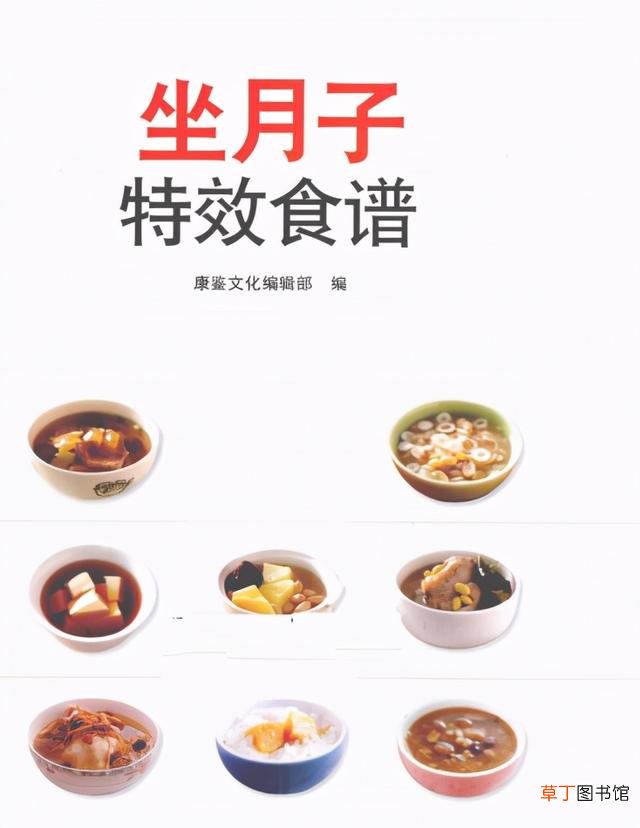 产后调理身体的变化 做月子的13个常见问题