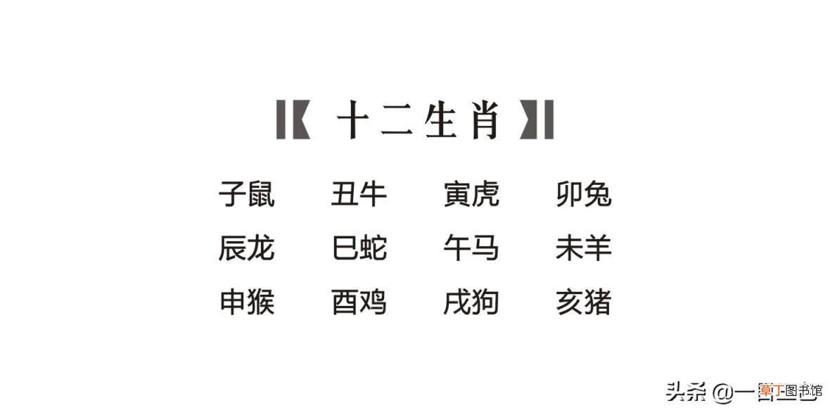 无家可归打一生肖 有关羊的歇后语汇总