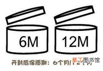 化妆品会过期吗
