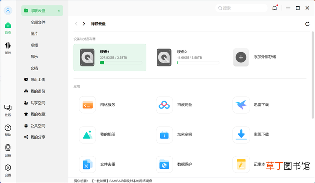 新电脑在哪里下载软件 新电脑在哪里下载软件