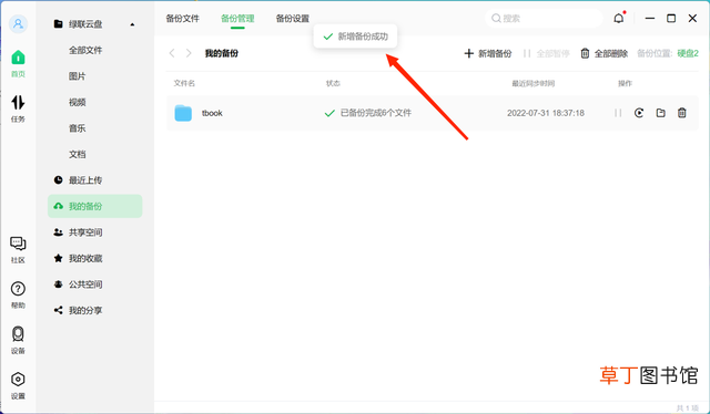 新电脑在哪里下载软件 新电脑在哪里下载软件