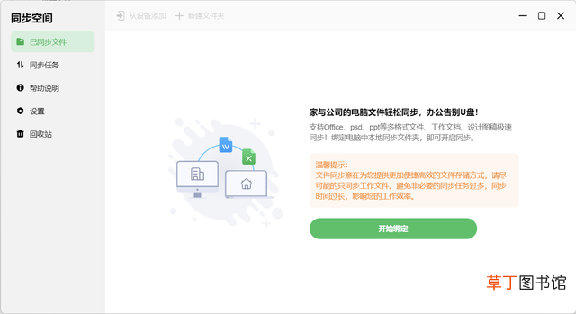 新电脑在哪里下载软件 新电脑在哪里下载软件