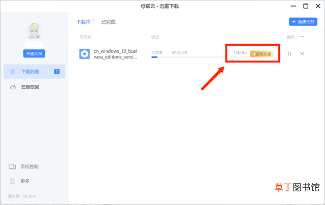 新电脑在哪里下载软件 新电脑在哪里下载软件