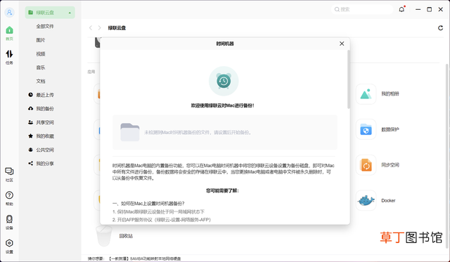 新电脑在哪里下载软件 新电脑在哪里下载软件