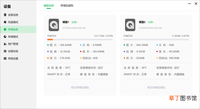 新电脑在哪里下载软件 新电脑在哪里下载软件
